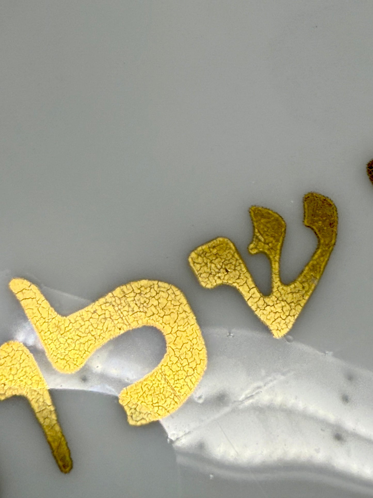 White Challah Platter