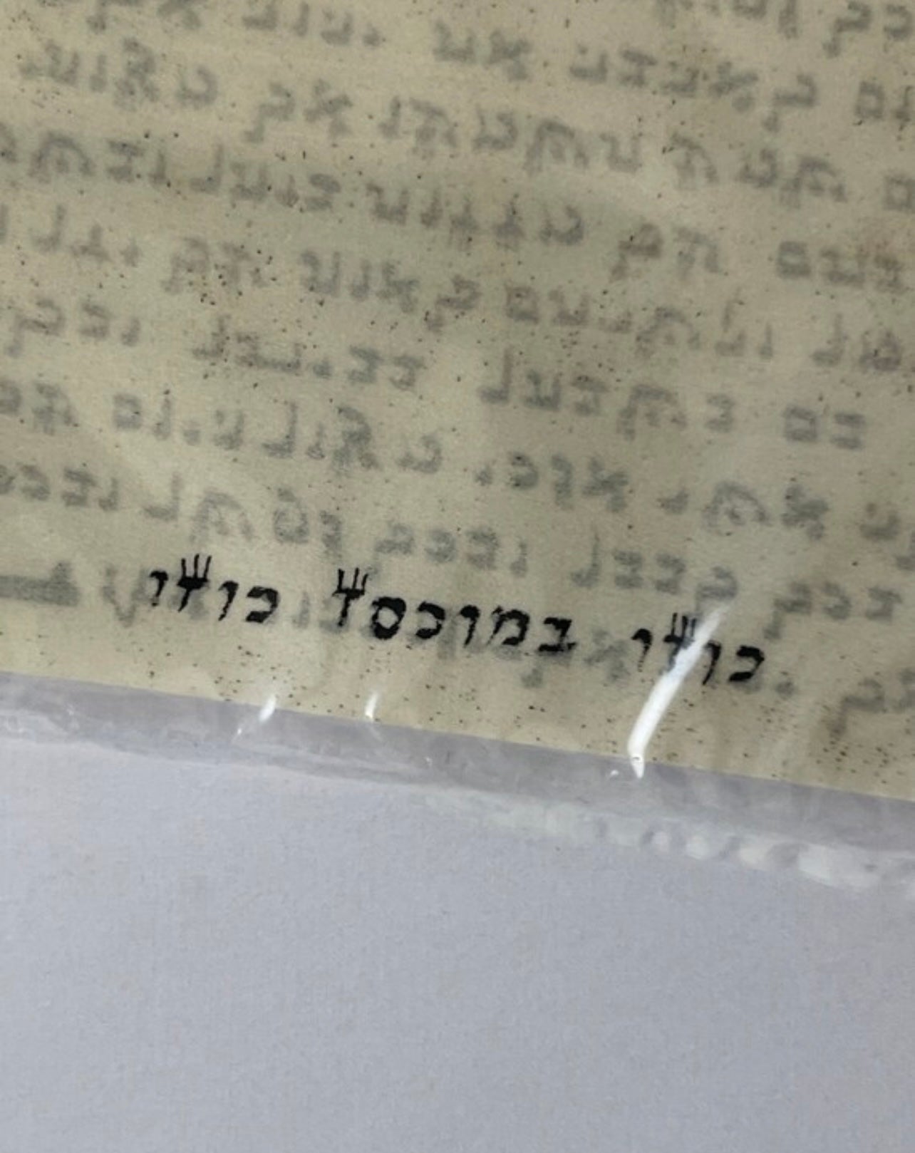 Scroll
