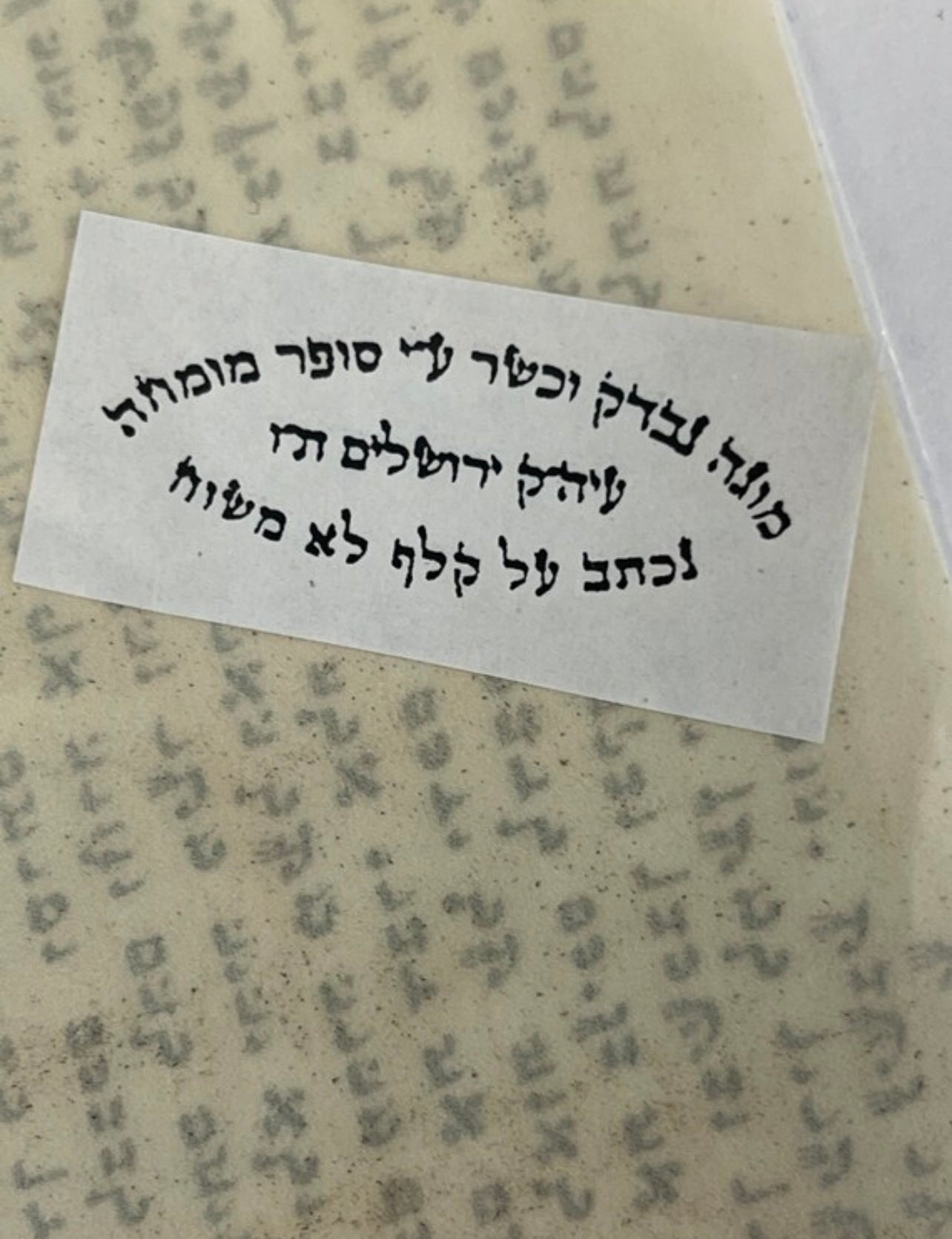 Scroll